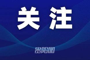 济南时报：提前6轮无缘季后赛 山东男篮接下来该怎么打？